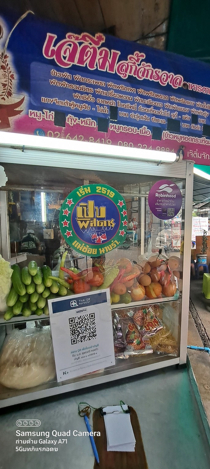 can tiam suki jarkawan menu 1