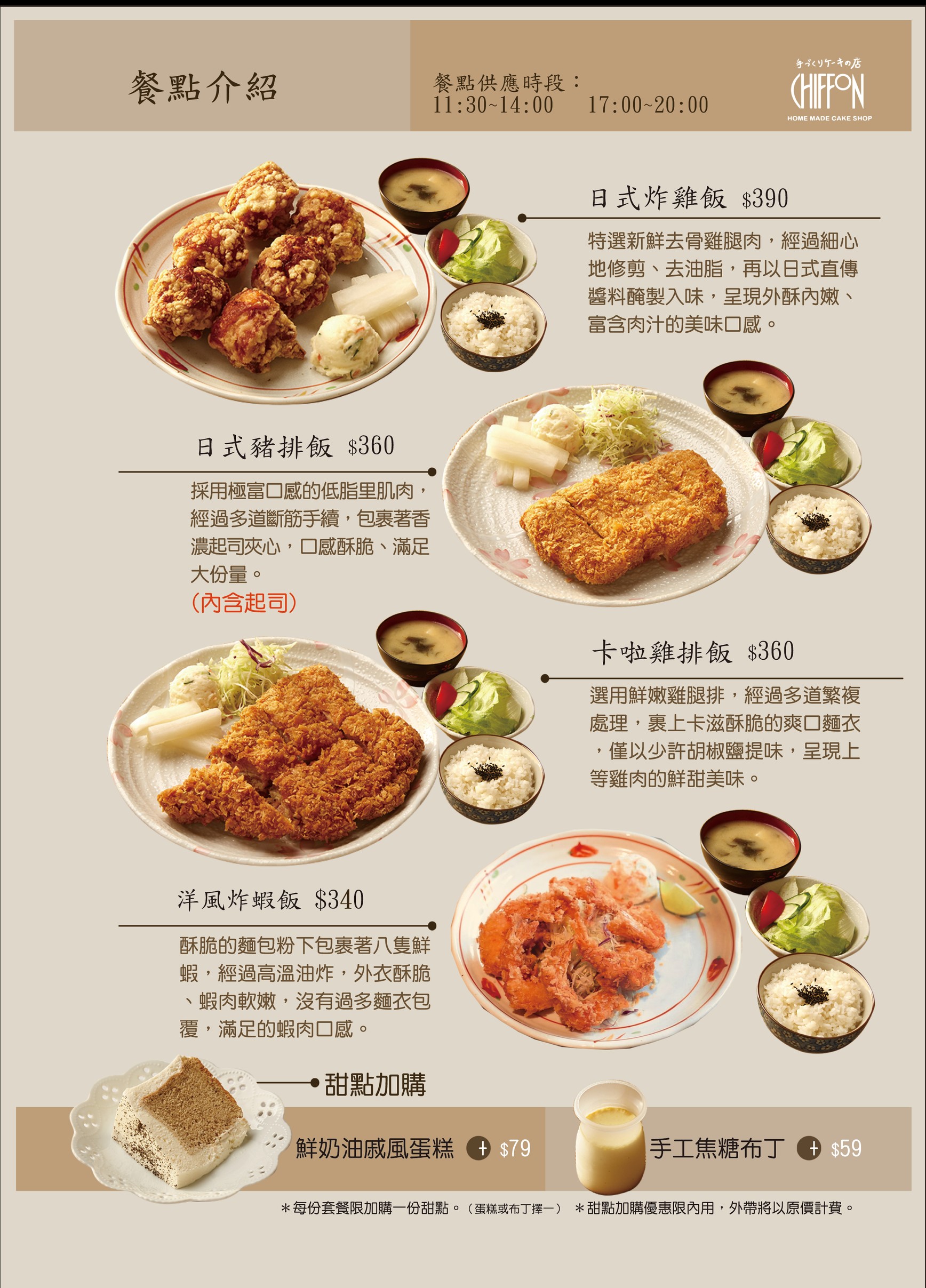 Menu image 2