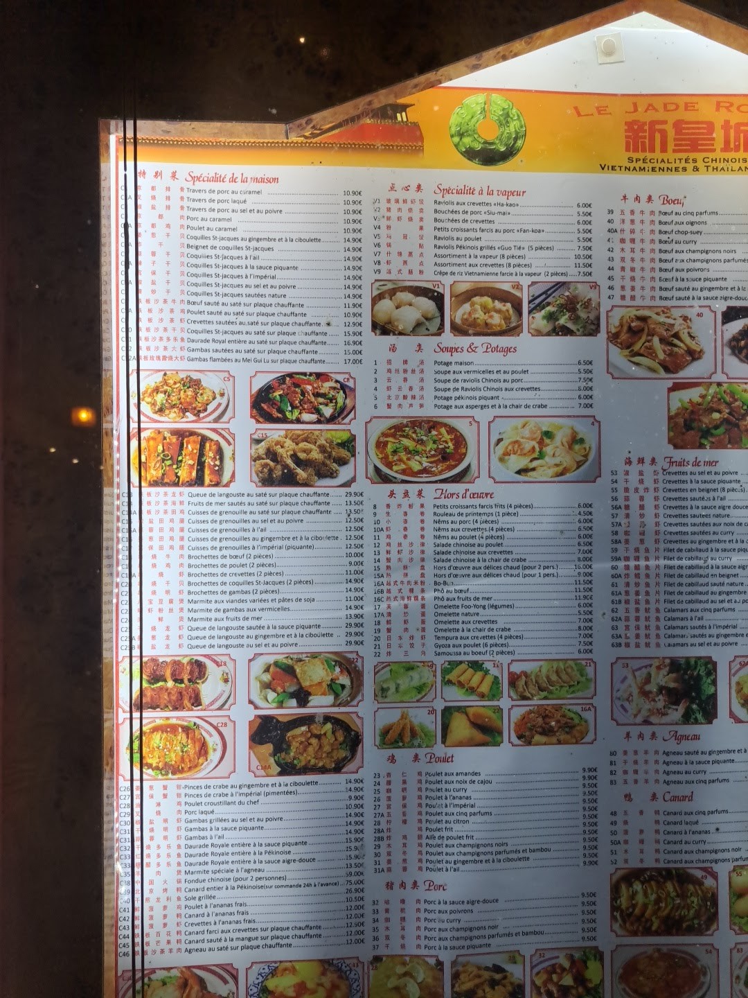 Menu image 1