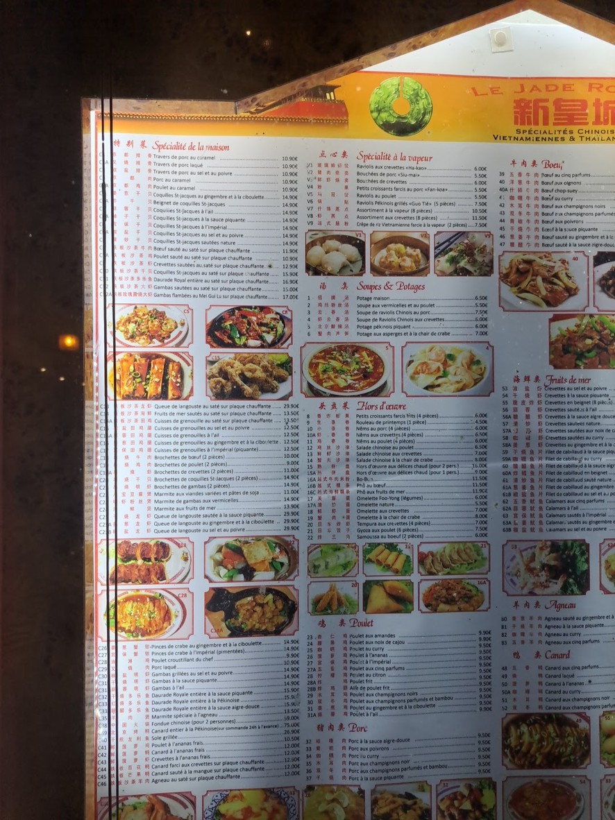 Le Jade Royal menu 1