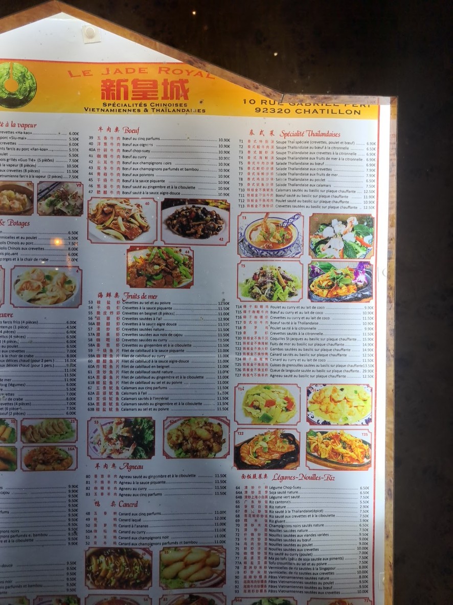 Le Jade Royal menu 2