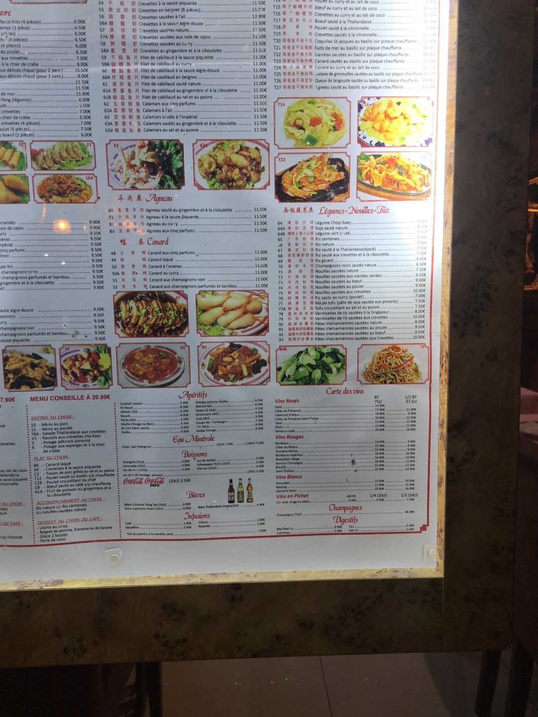 Menu image 3