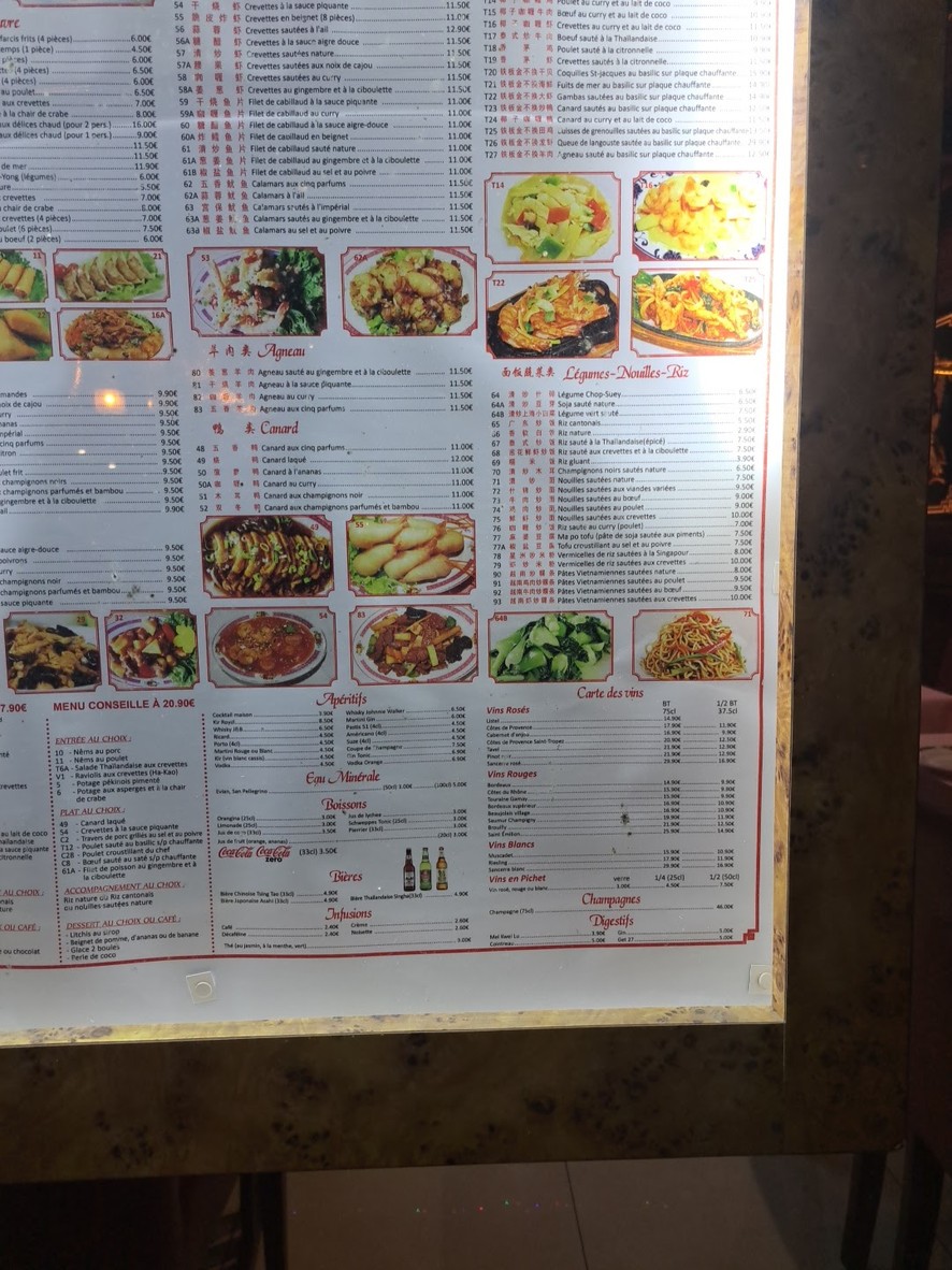 Le Jade Royal menu 3