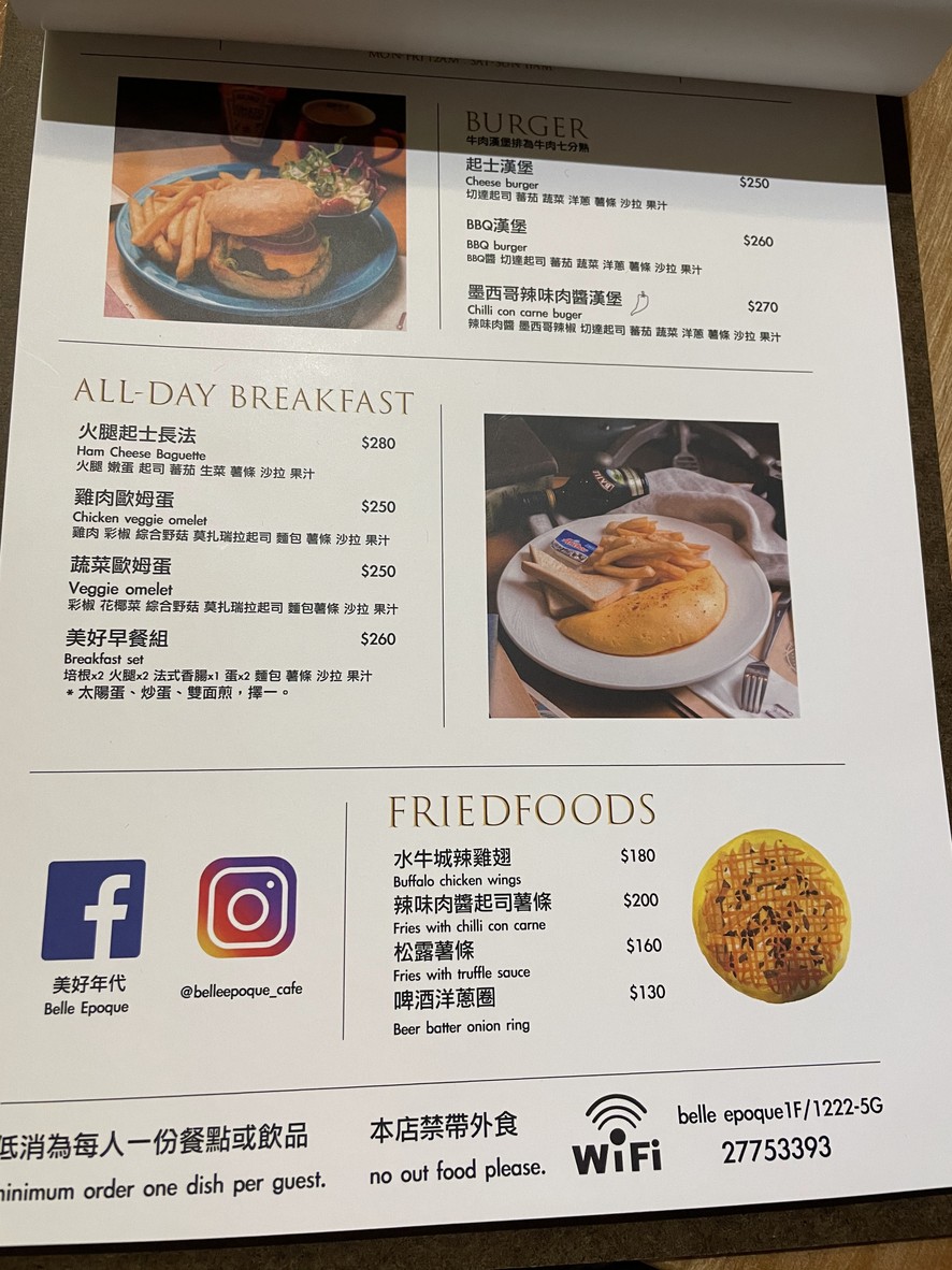 Měihǎo niándài zhēnzhū sōngbǐng (chǒngwù yǒusàn) menu 1