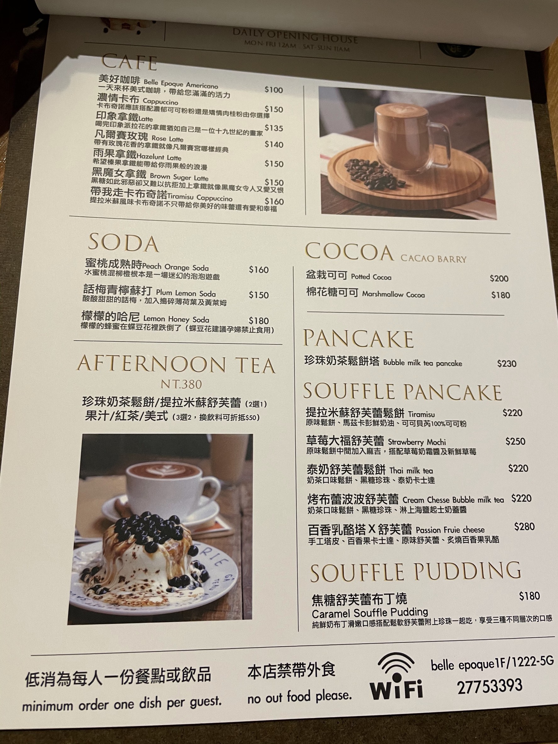 Menu image 3