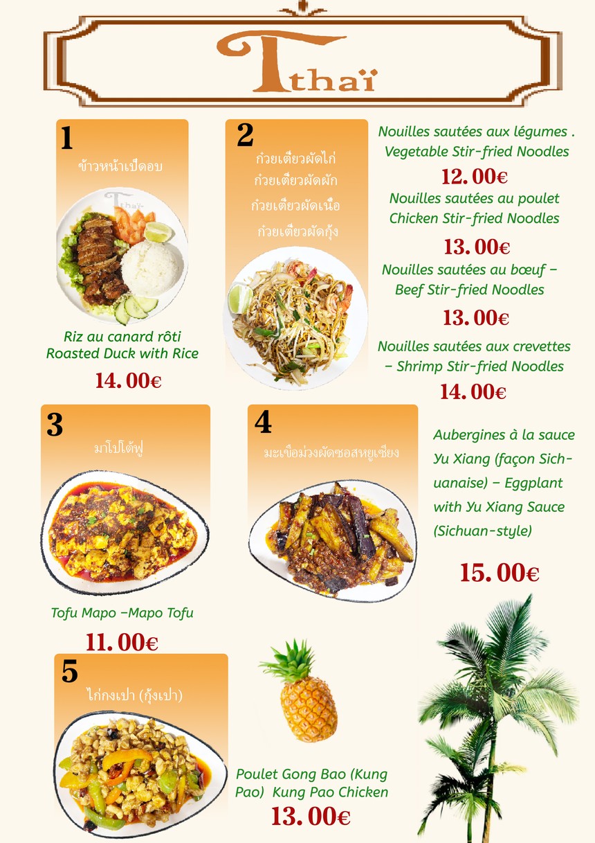 T thaï food menu 2