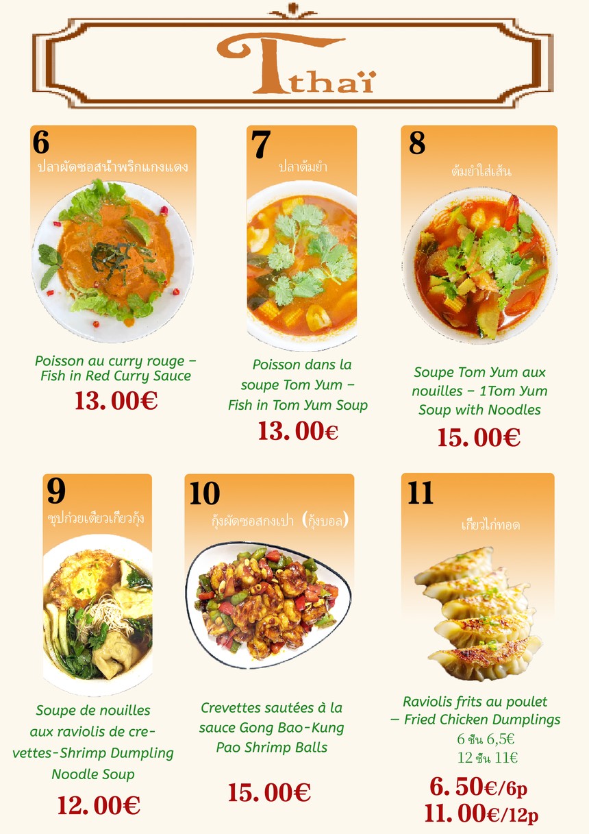 T thaï food menu 3