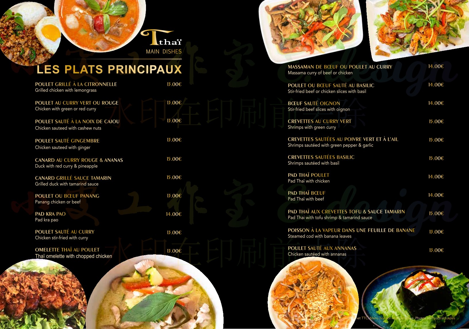 Menu image 4