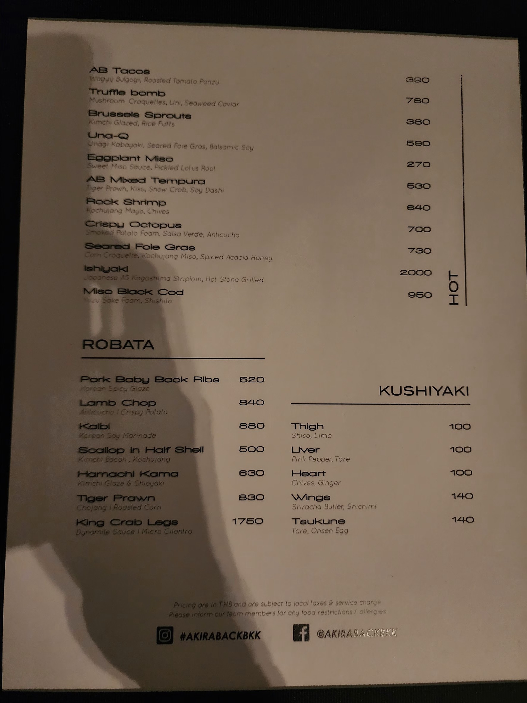 Menu image 2