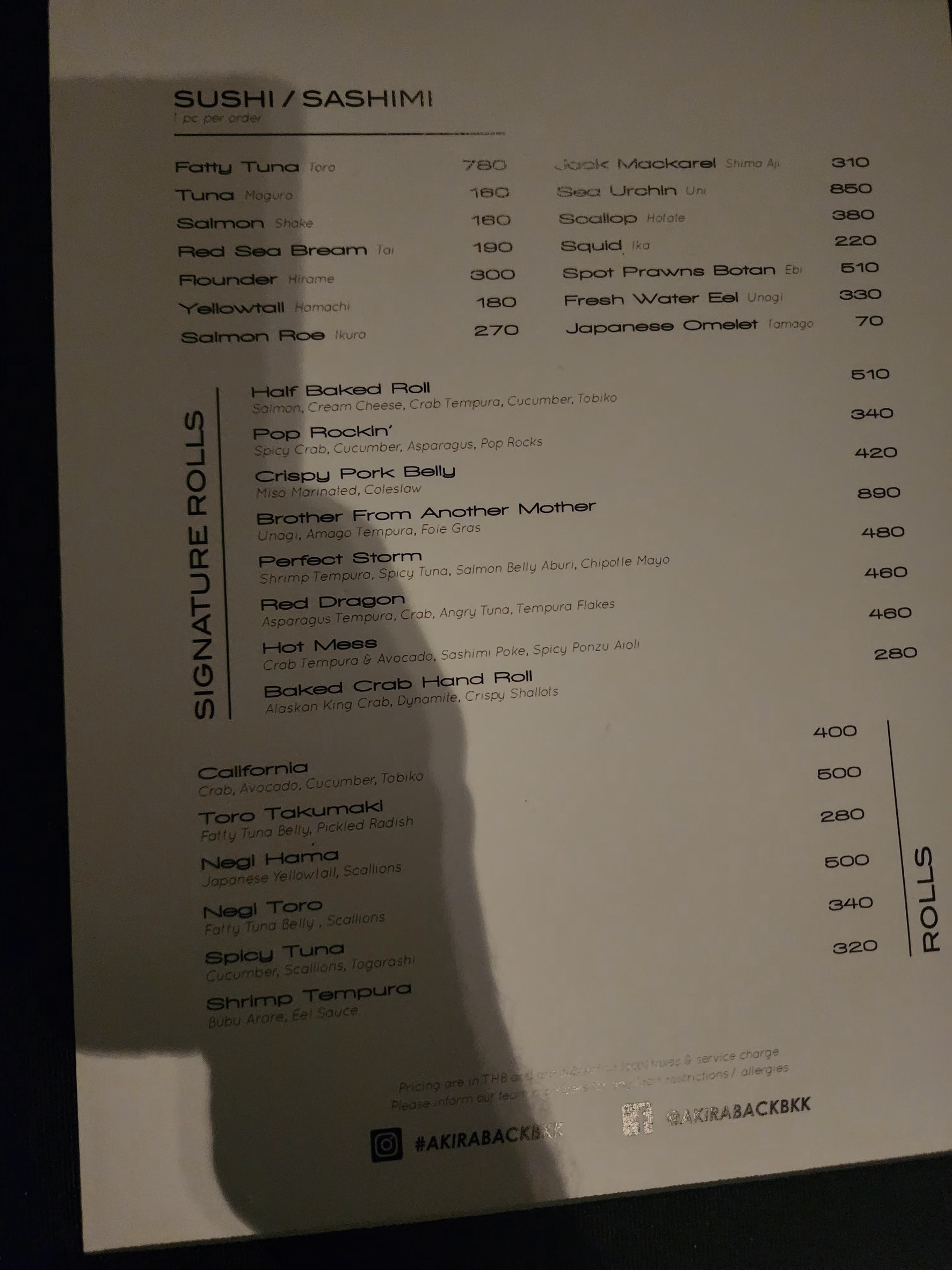Menu image 3