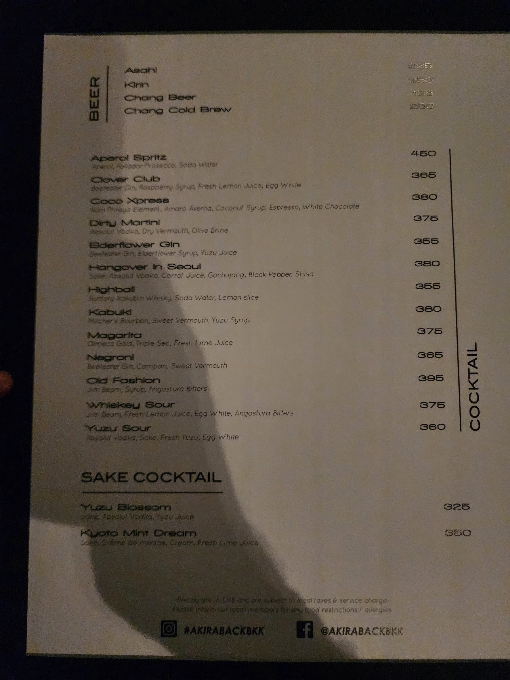 Menu image 5