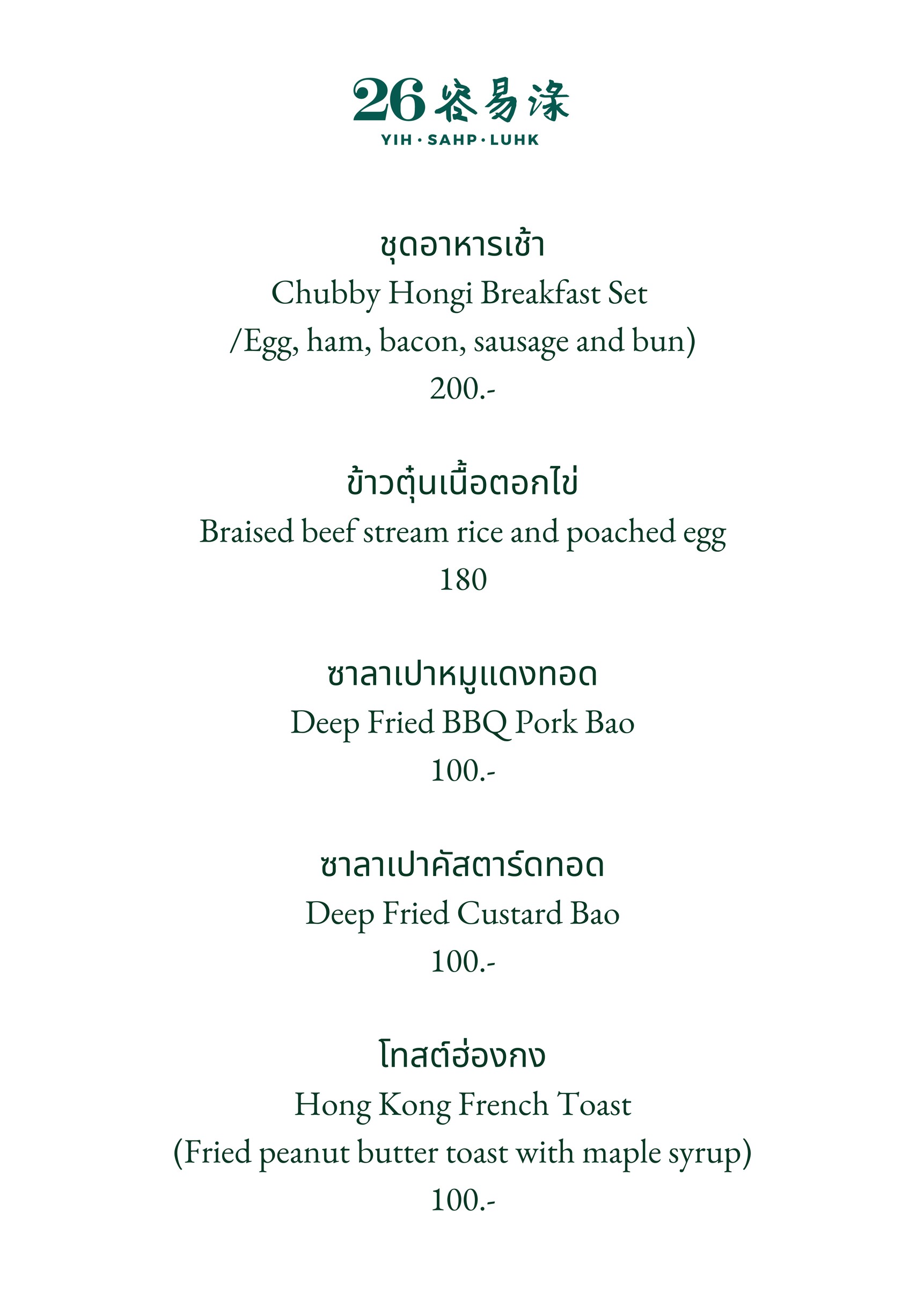Menu image 5