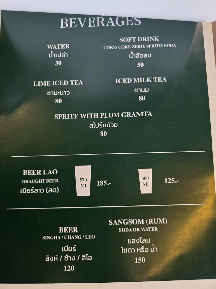 26 Braised Beef Yih Sahp Luhk menu 6
