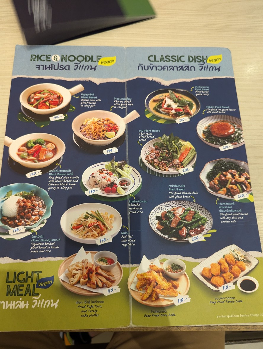 SEE FAH (สีฟ้า) – Sathorn menu 2