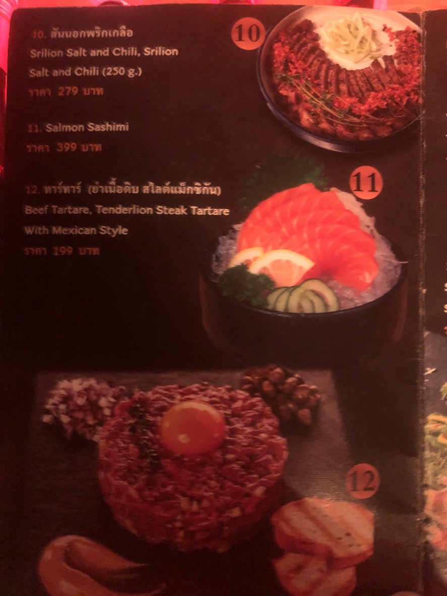 Bang Bao @Bangkok (บางเบา) menu 2