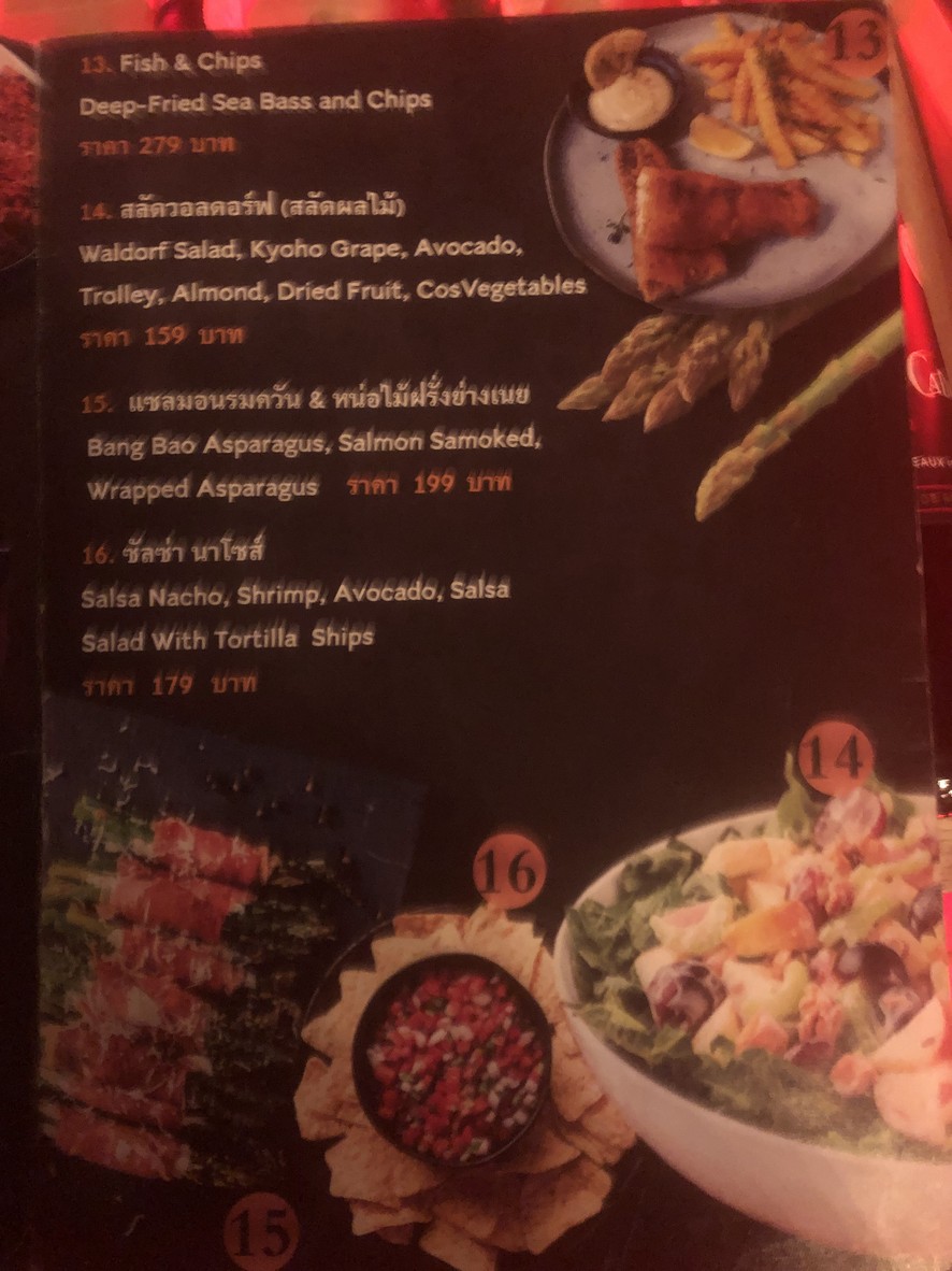 Bang Bao @Bangkok (บางเบา) menu 3