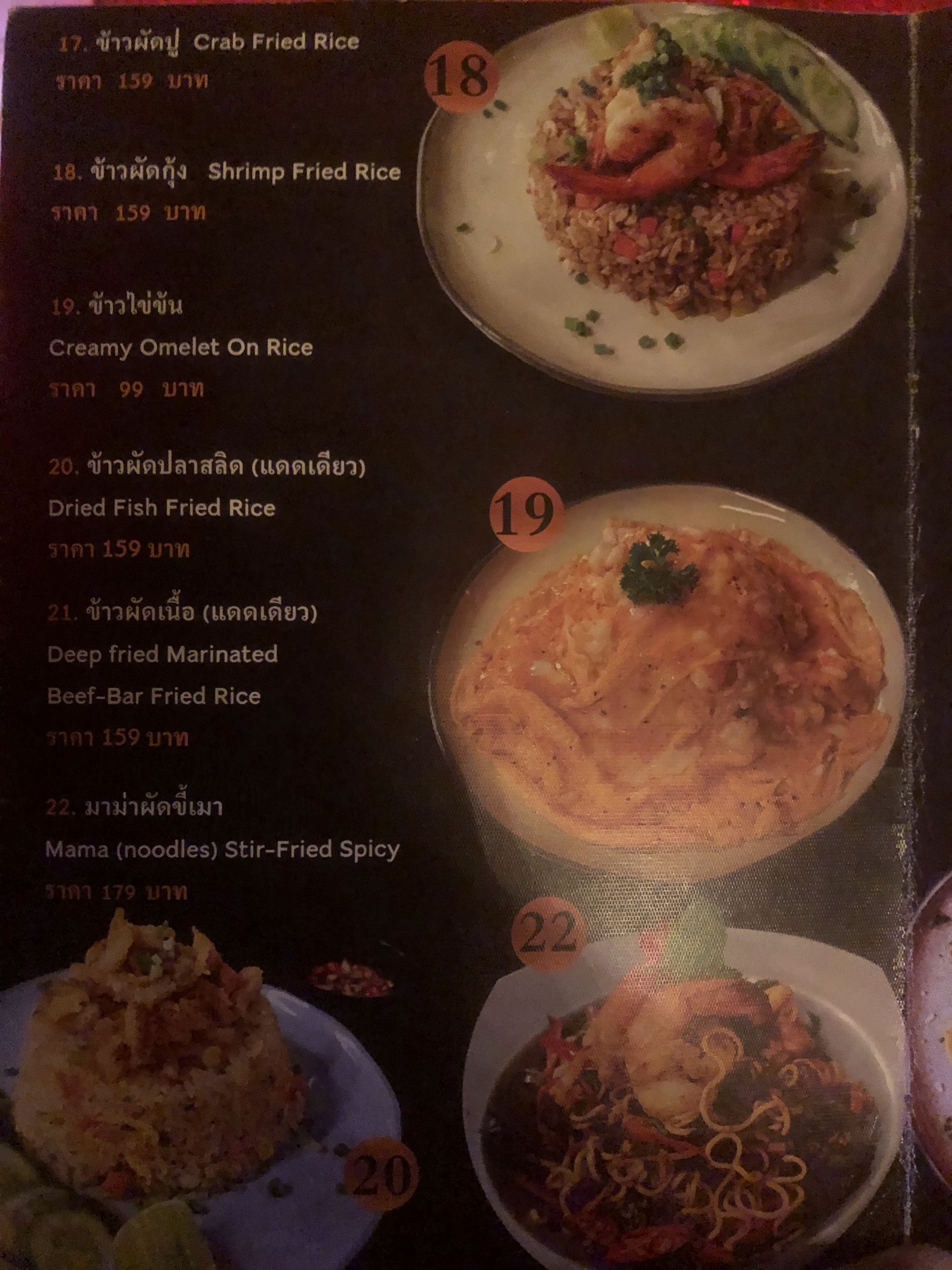 Menu image 4