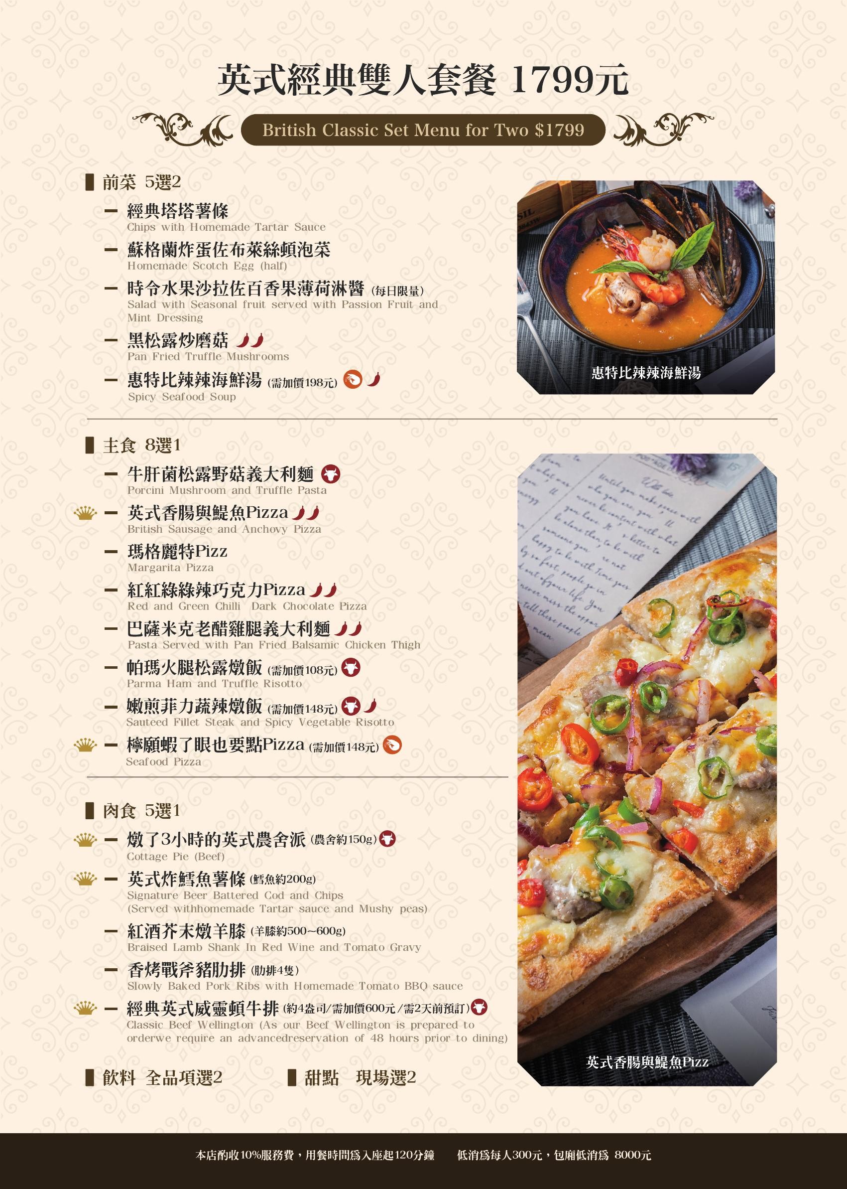 Menu image 1