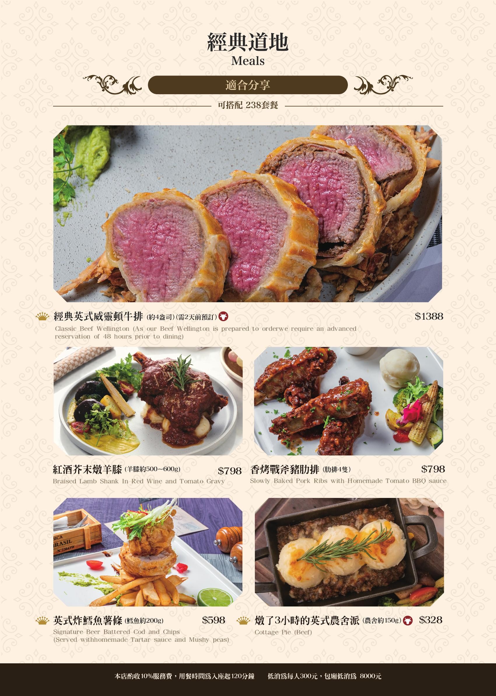 Menu image 3