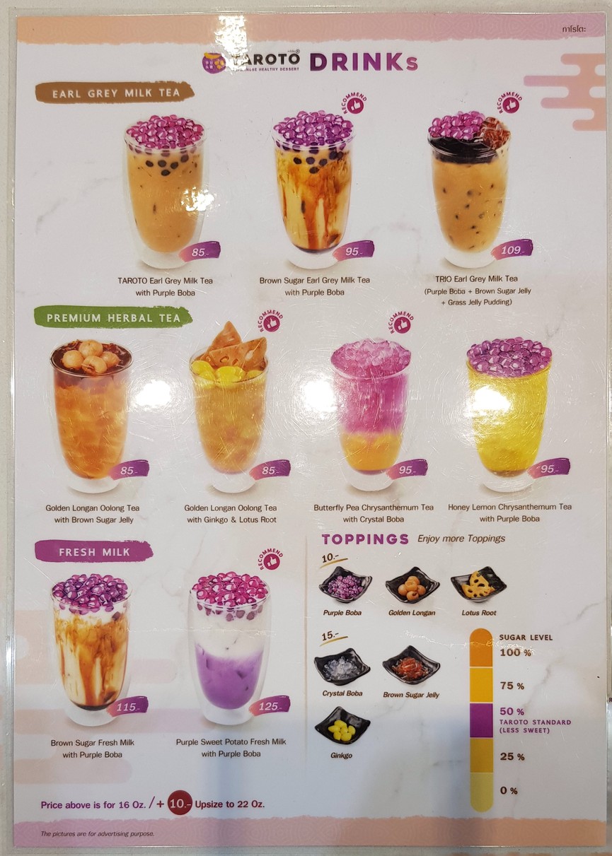 TAROTO 甜品 Homepro 拉玛九世路 G楼 menu 2