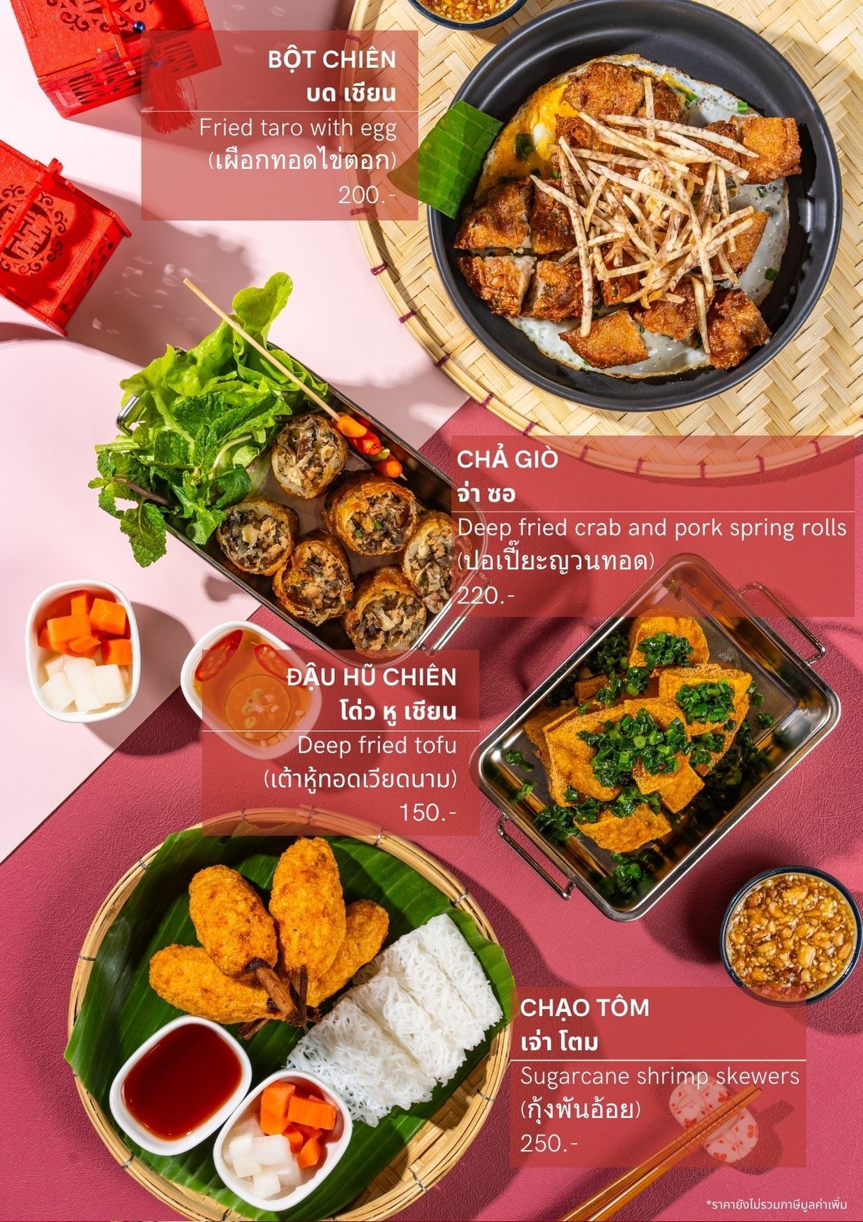 Menu image 2