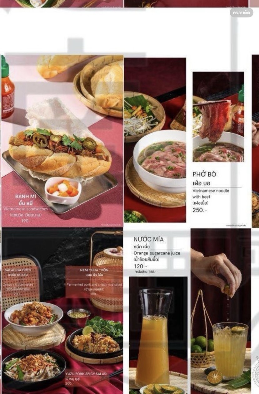 Yuenan - 越南 萨哈那邦纳路64-66号, 瓦特索曼那, 蓬普拉普萨特鲁派 menu 6