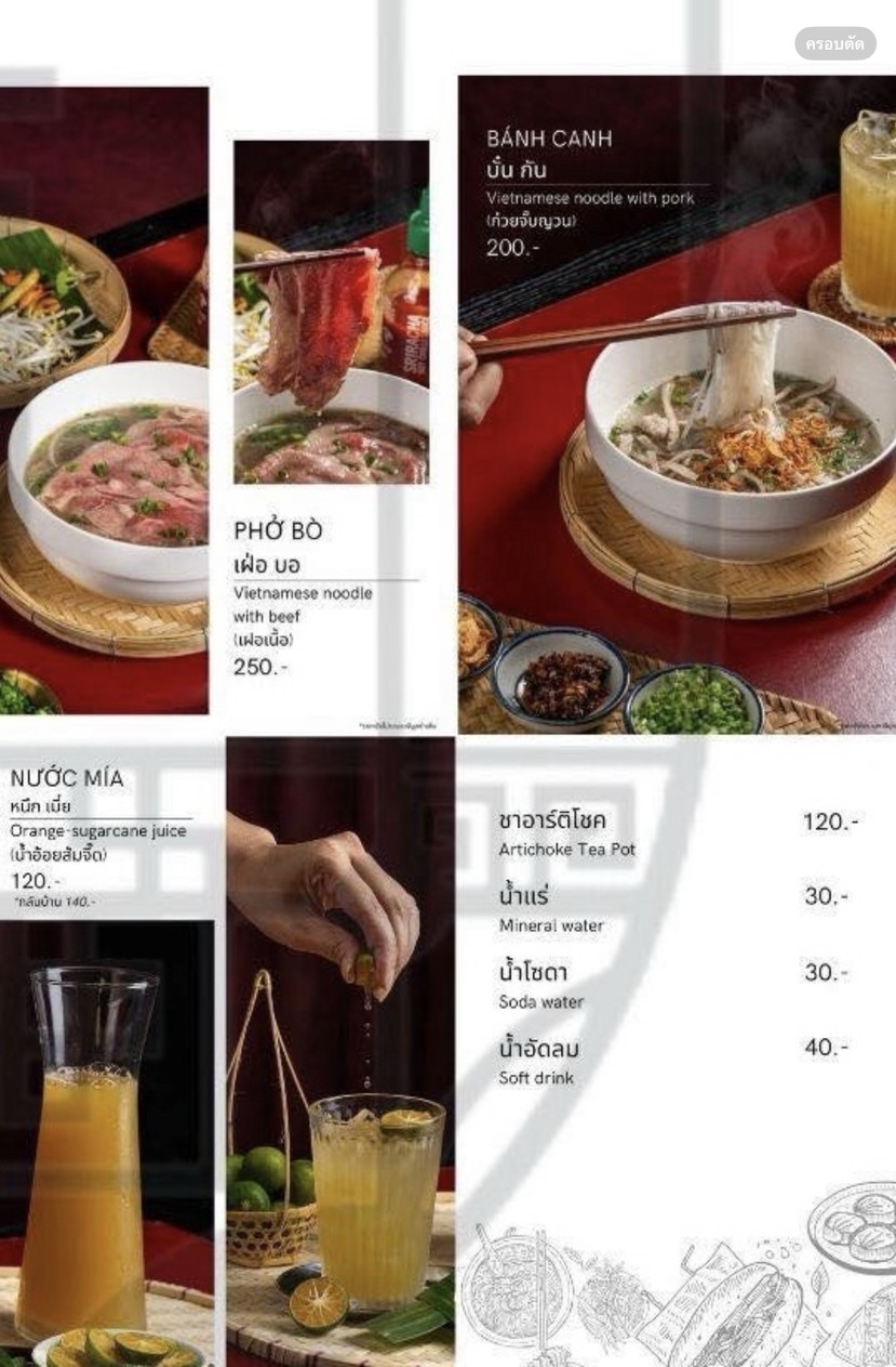 Yuenan - 越南 萨哈那邦纳路64-66号, 瓦特索曼那, 蓬普拉普萨特鲁派 menu 8