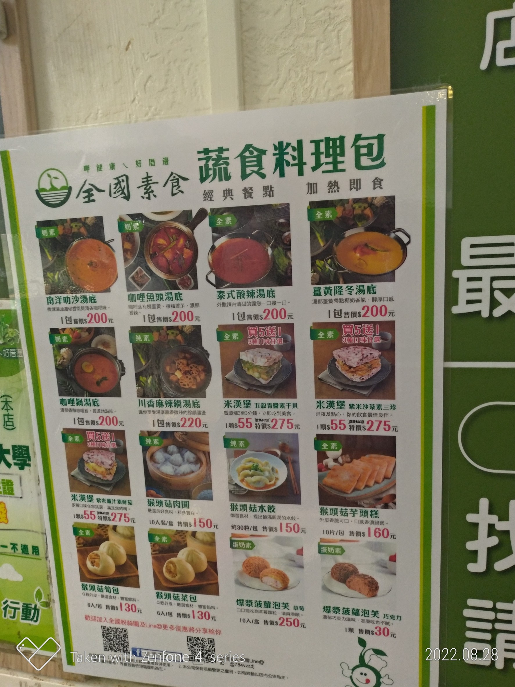 Menu image 2