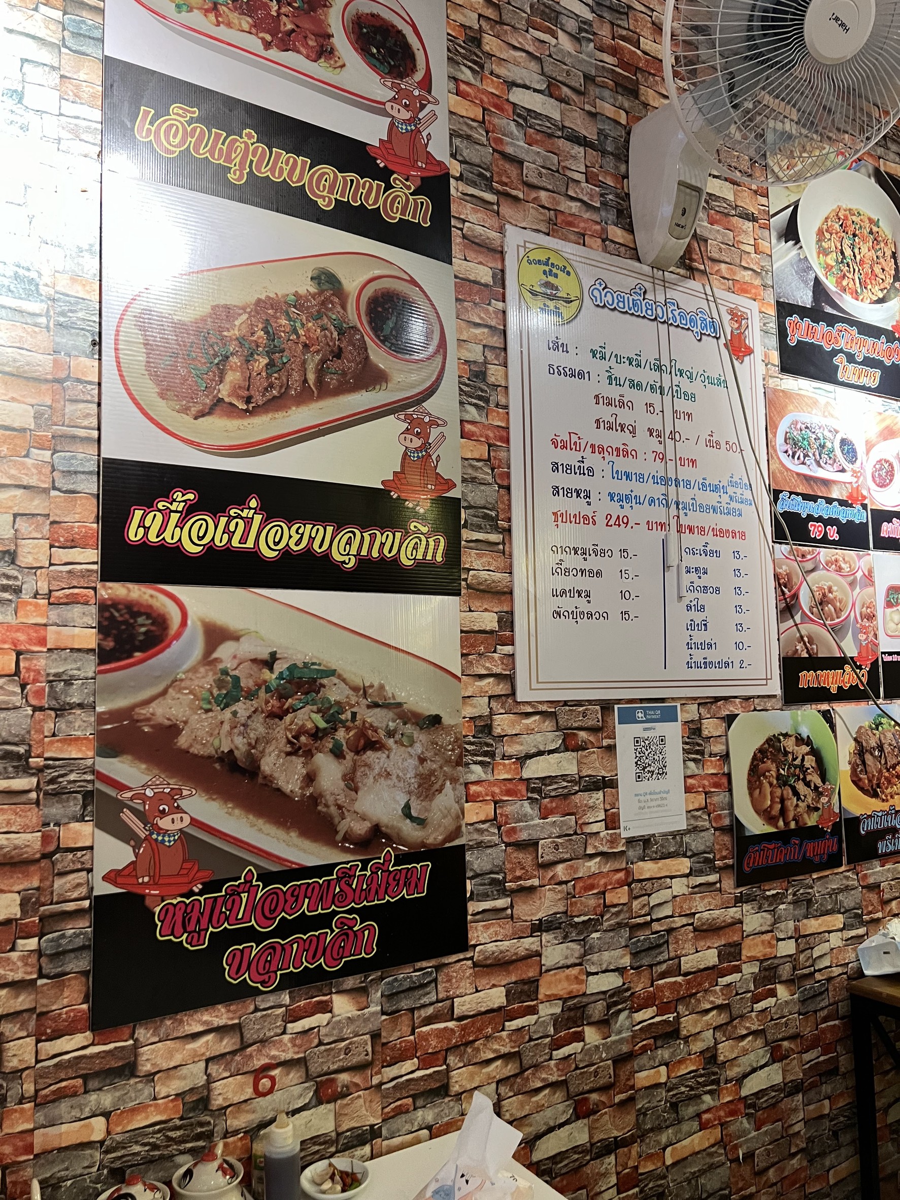 Menu image 2