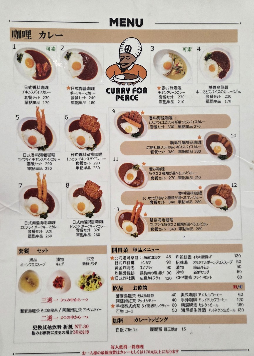 كاري فور بيس menu 1