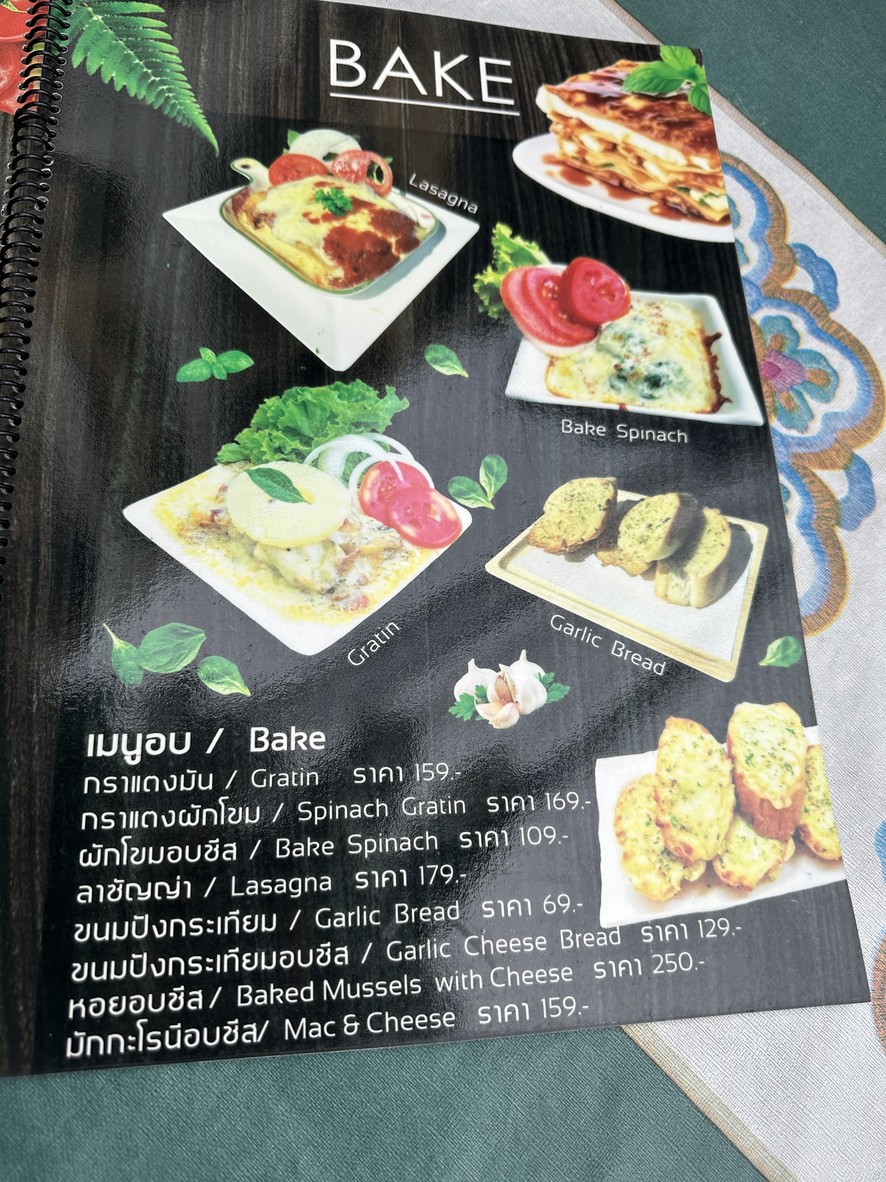 Steak Tua Nam by Pa Kaew Klong Lot menu 2