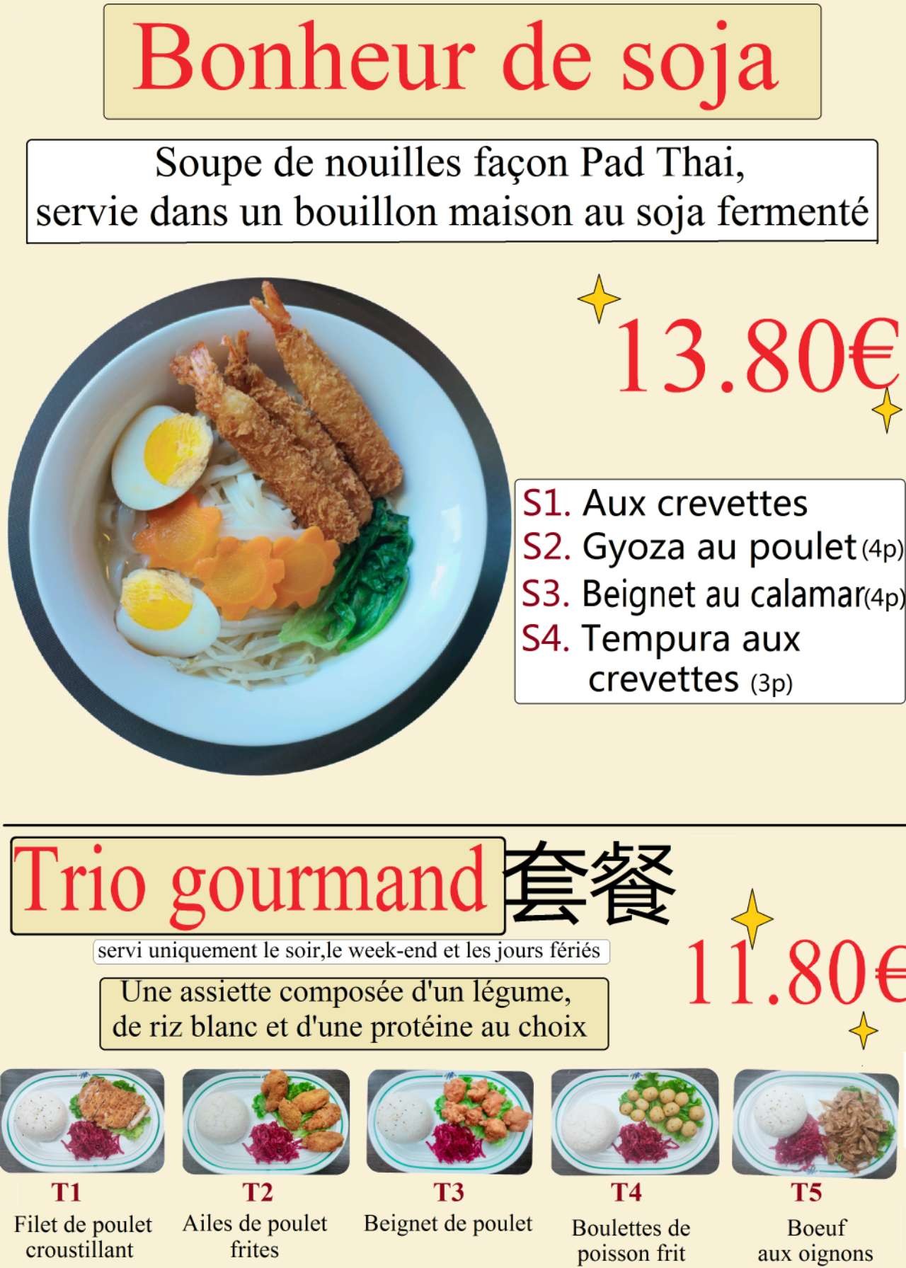 Menu image 2