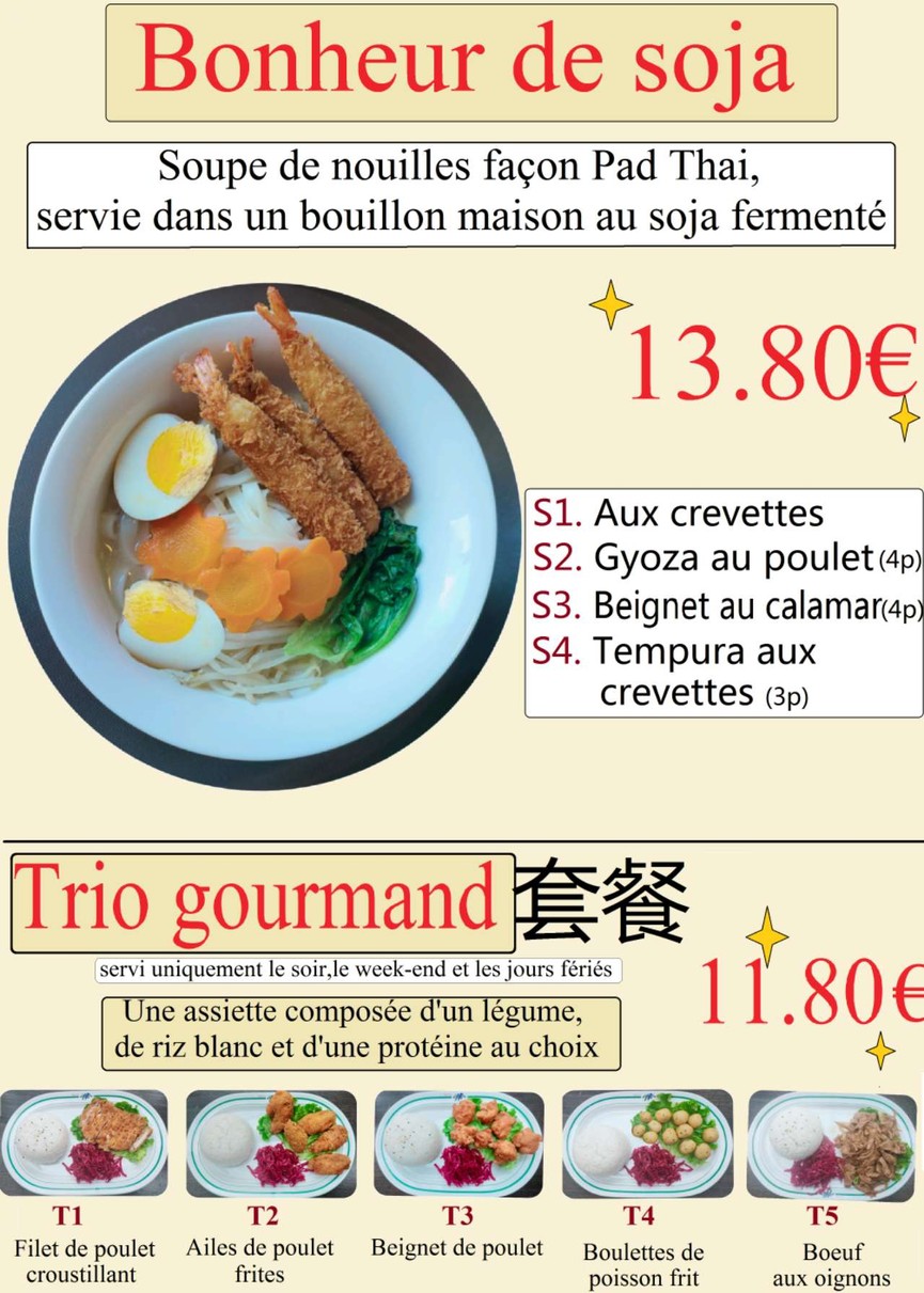 AU BON COIN ASIATIQUE menu 2