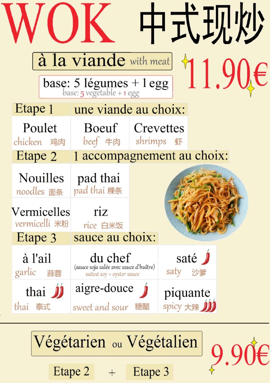 AU BON COIN ASIATIQUE menu 3