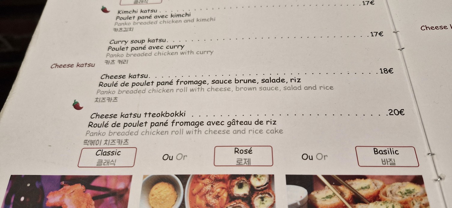 Restaurant Coréen Picorée - Cour Saint Emilion menu 3