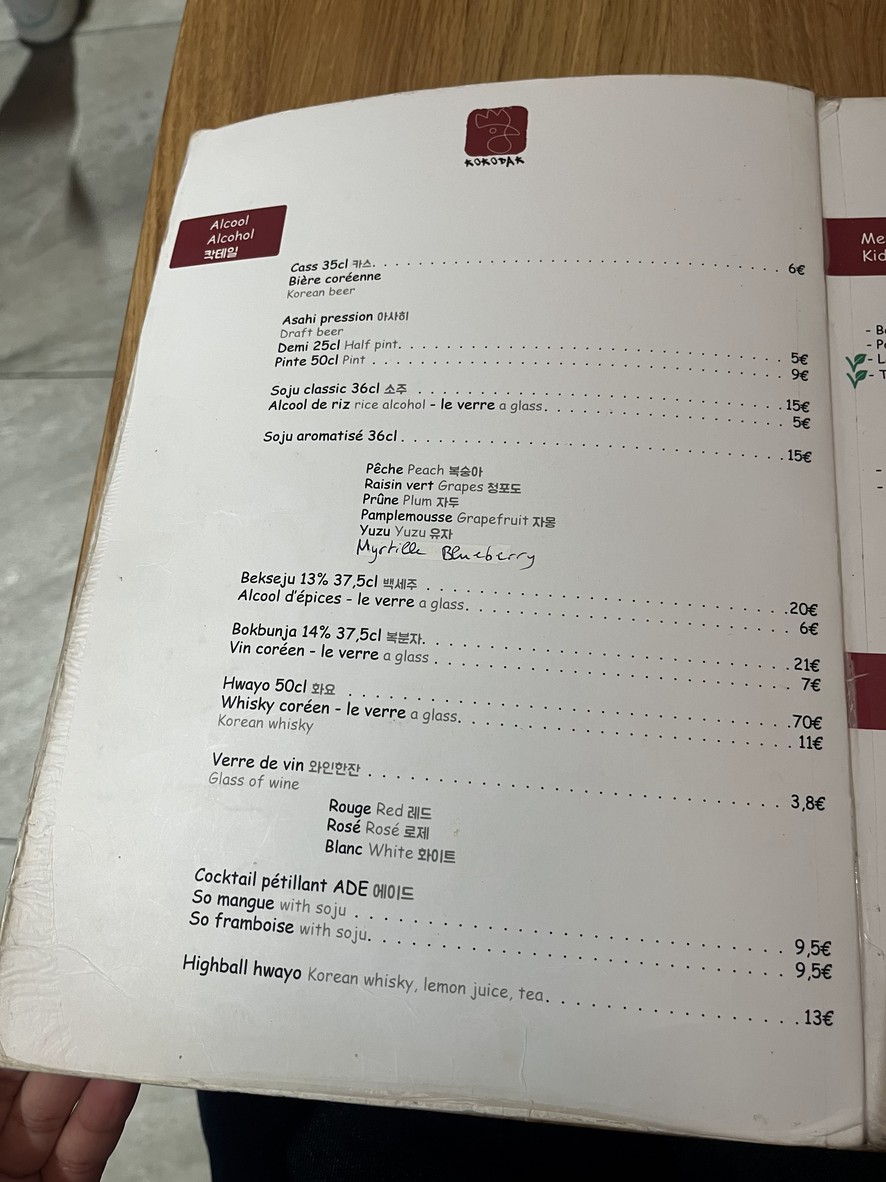 Restaurant Coréen Picorée - Cour Saint Emilion menu 6