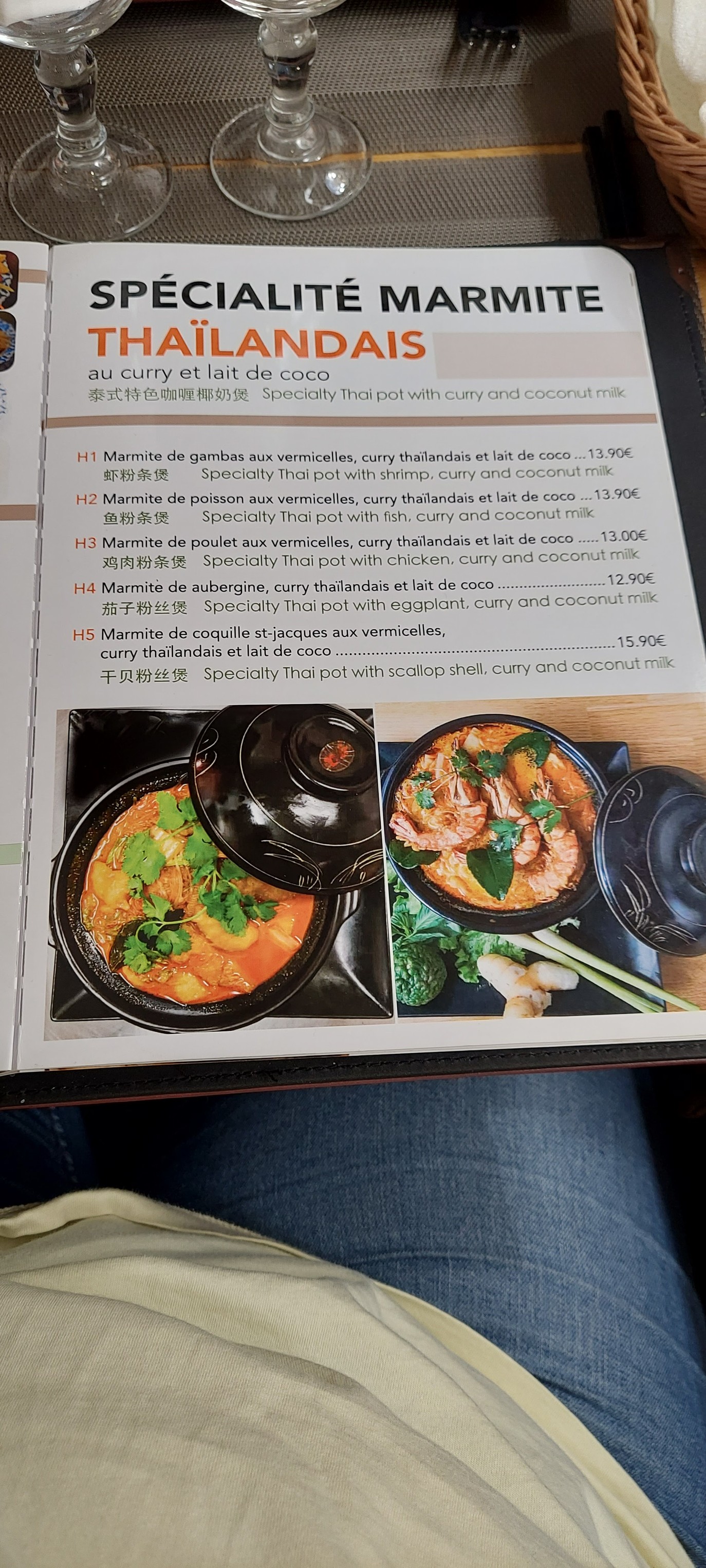 Menu image 1