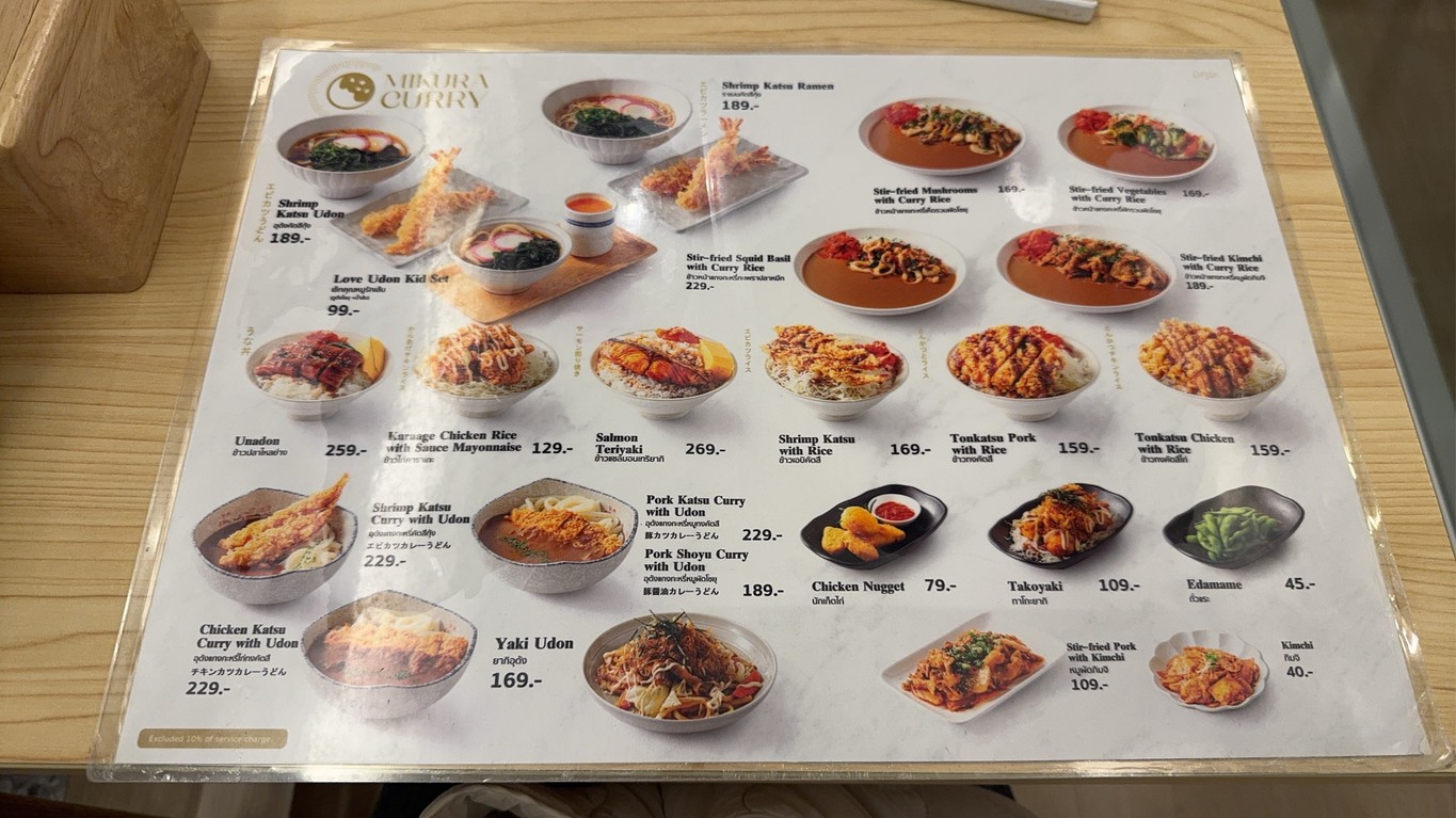 Mikura Curry menu 2