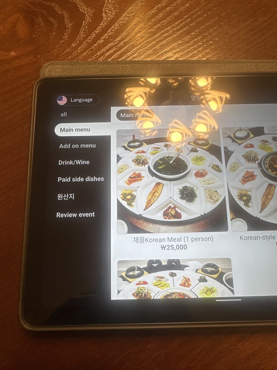 Myeongdong Chaeum Hanjeongsik menu 1