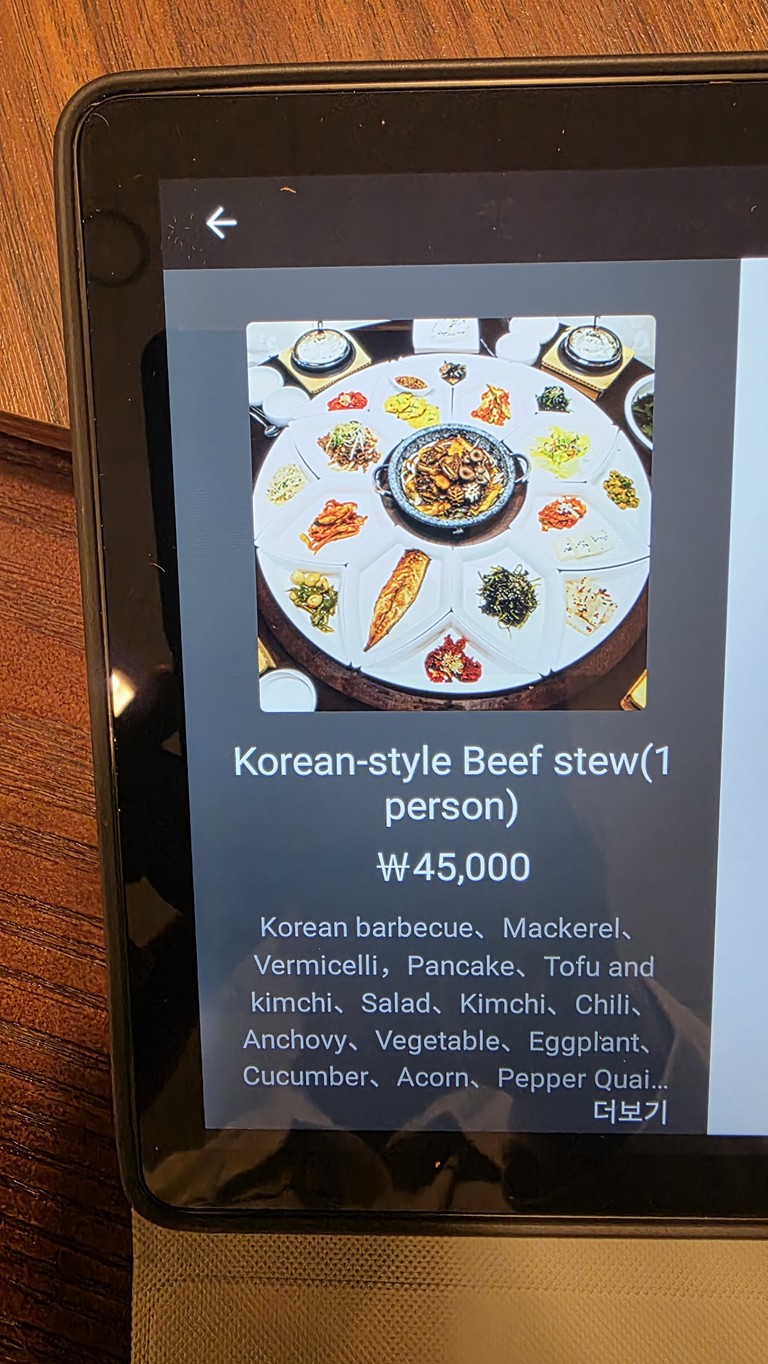 Myeongdong Chaeum Hanjeongsik menu 3