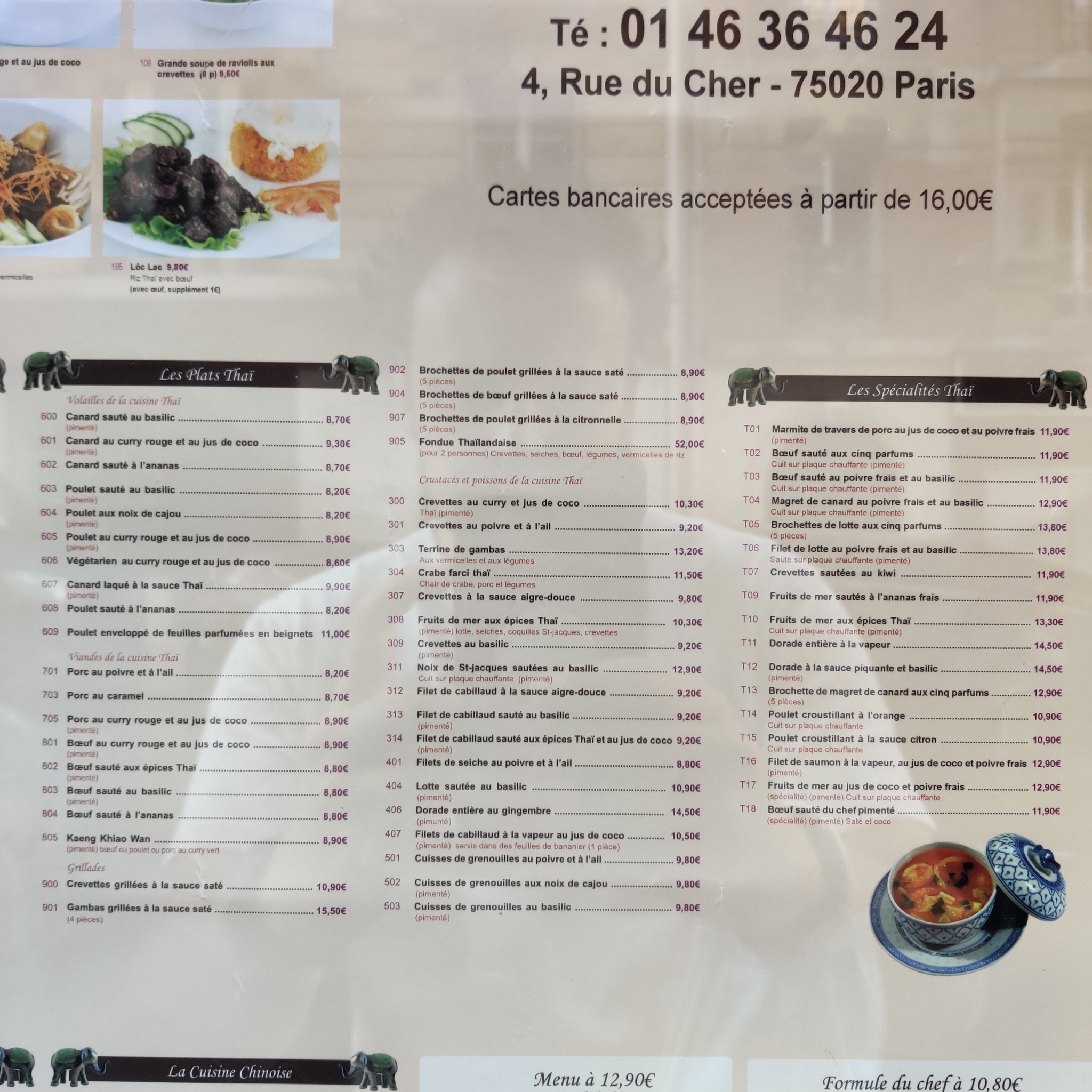 Menu image 1