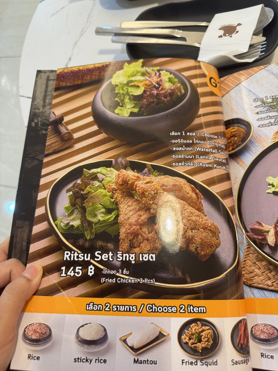 JING GAI - 荆鸡 拉玛九路49号分店 menu 6