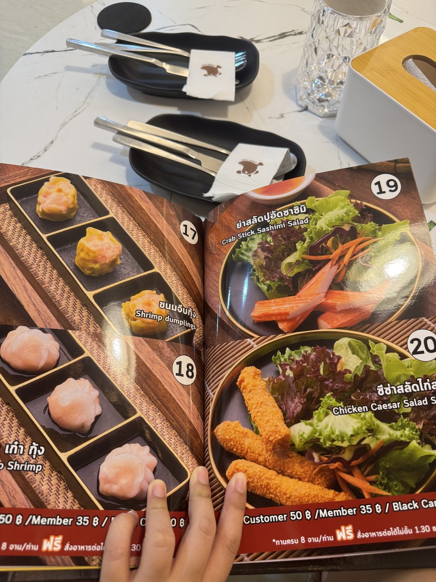 JING GAI - 荆鸡 拉玛九路49号分店 menu 9