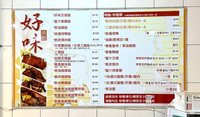 Hao Wei Gang Shi Kuai Can