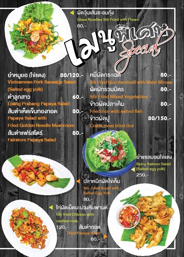 Sōm Tām Fā Sà Tō menu 4