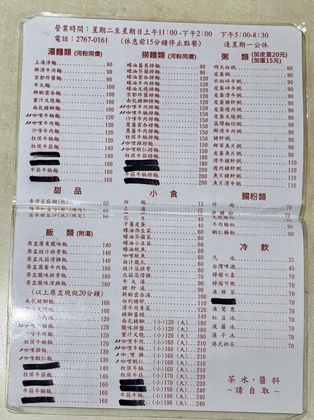 Hong Kong Da Pai Dong
