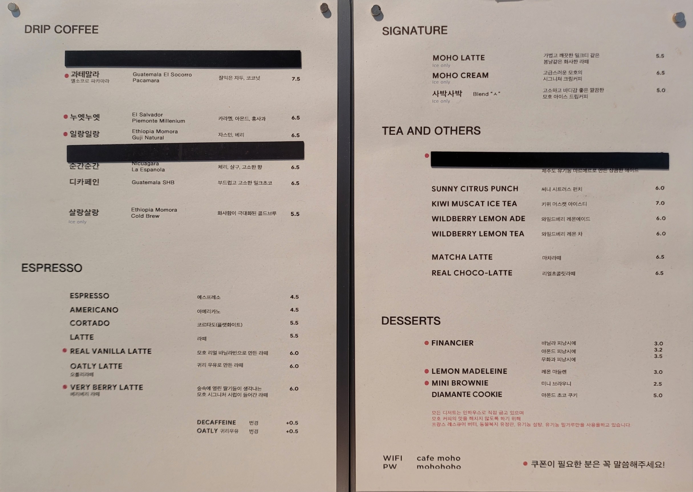 Menu image 2