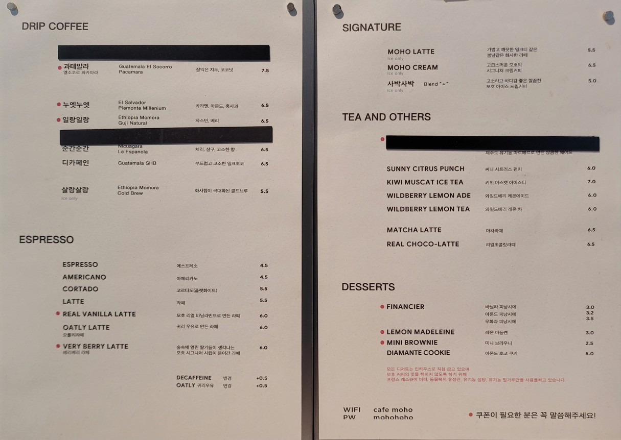 Cafe Moho menu 2