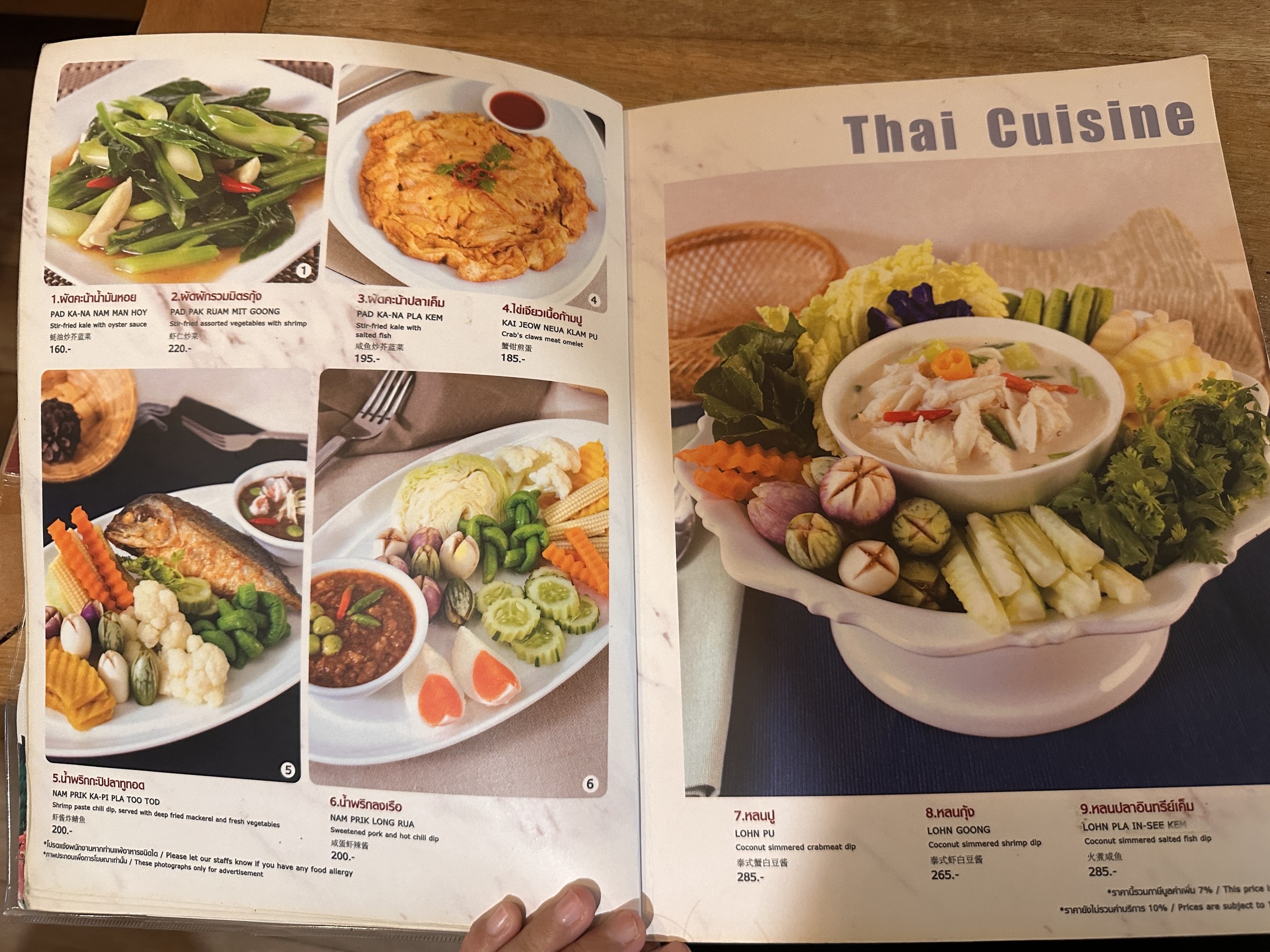 Menu image 1