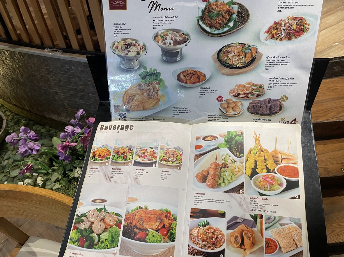 Krua Mae Si Ruean, IconSiam Branch menu 2